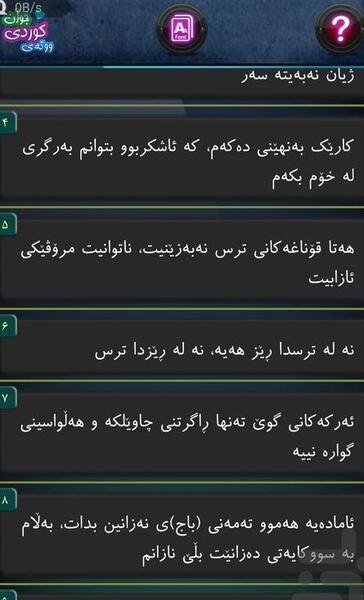 عکس نوشته عاشقانه کردی جدید