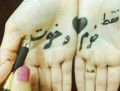عکس نوشته عاشقانه کردی جدید