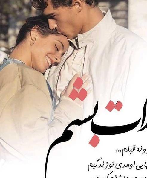 عکس نوشته عاشقانه کردی جدید