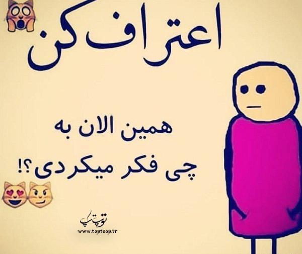 عکس نوشته عاشقانه کردی جدید