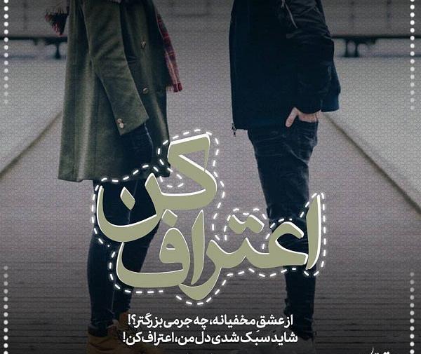 عکس نوشته عاشقانه کردی جدید