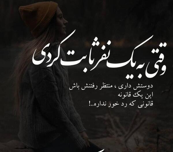 عکس نوشته عاشقانه کردی جدید