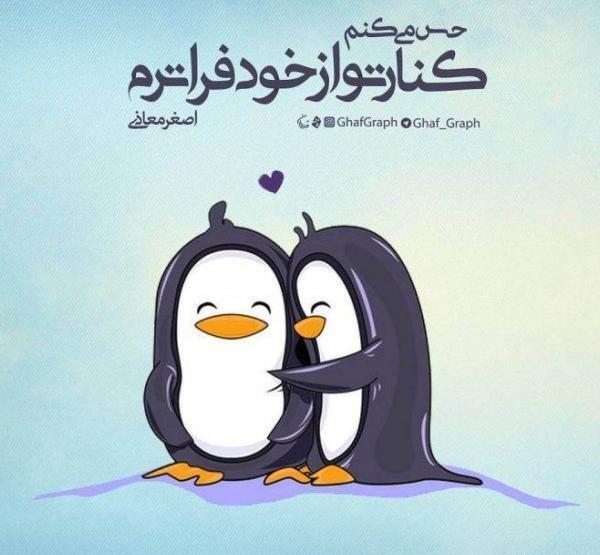 عکس نوشته عاشقانه کردی جدید