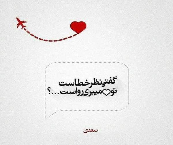 عکس نوشته کوتاه سفید