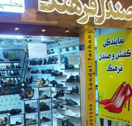 عکس کفش و صندل زنانه