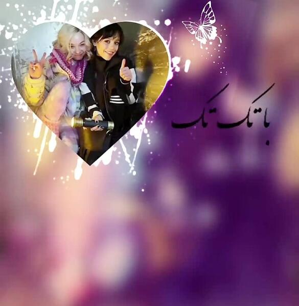عکس ونزدی و ایند