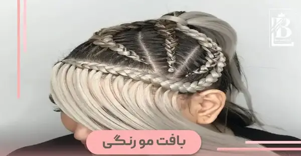 عکس بافت مو رنگی