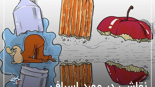 عکس در مورد اسراف نکردن
