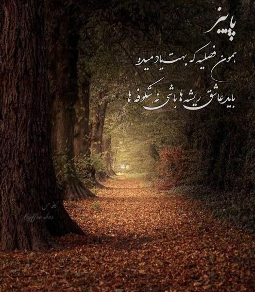عکس دختر پاییزی غمگین