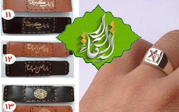 عکس انگشتر حرز امام جواد