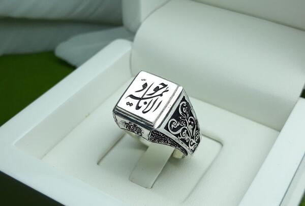 عکس انگشتر حرز امام جواد