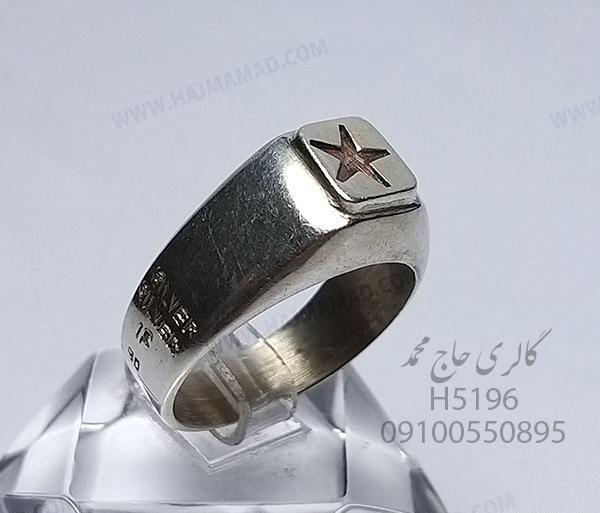 عکس انگشتر حرز امام جواد