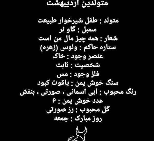 عکس اردیبهشت ماهی برای پروفایل