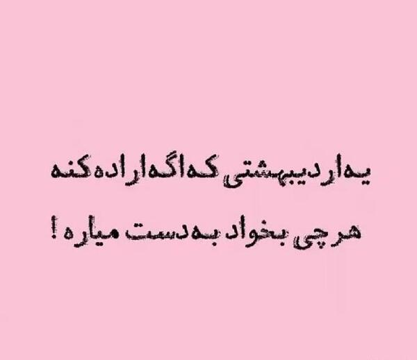 عکس اردیبهشت ماهی برای پروفایل