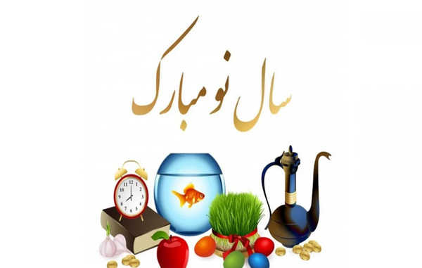 عکس نوشته تبریک سال نو به پسرم