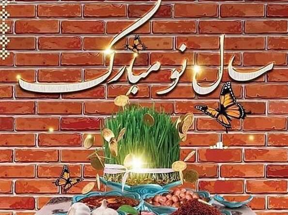 عکس نوشته تبریک سال نو به پسرم