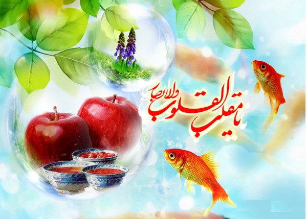 عکس نوشته تبریک سال نو به پسرم