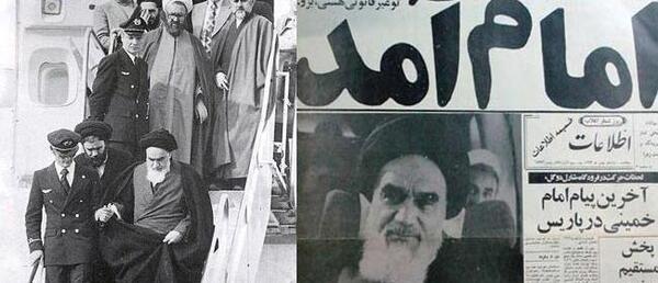 عکس از تظاهرات دهه فجر