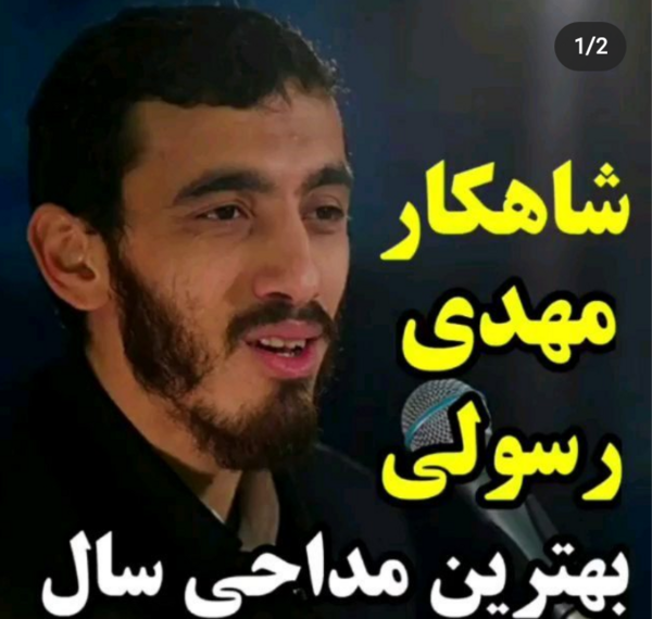 عکس سارا رسولی و مهدی اویسی