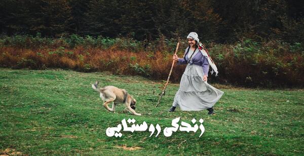 عکس مار لرس