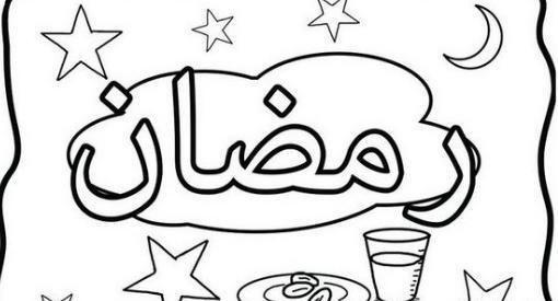عکس نقاشی سفره ی افطار