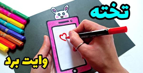 عکس نقاشی سفره ی افطار