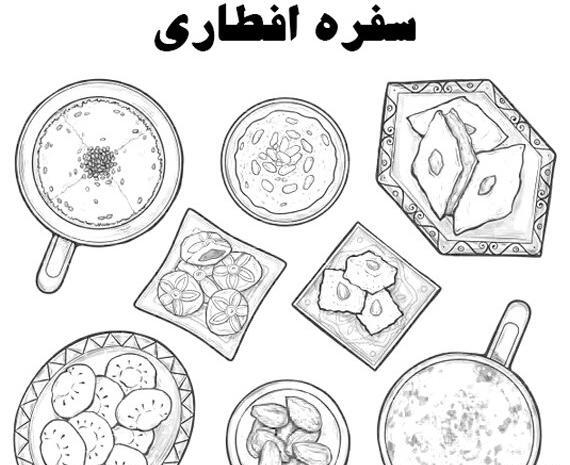 عکس نقاشی سفره ی افطار