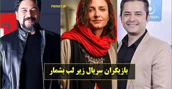 عکس آمیتیس در سریال دلدادگان