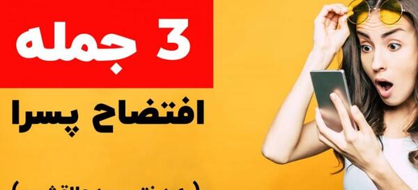 عکس پروفایل پسر اسپرت