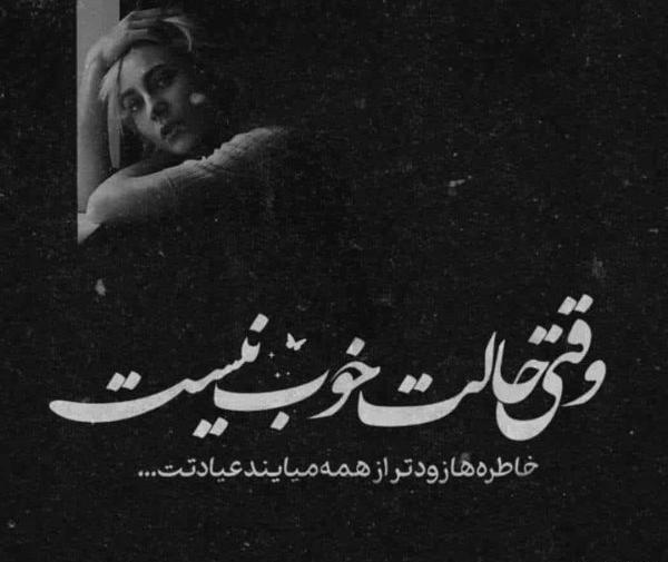 عکس دخترونه گریه