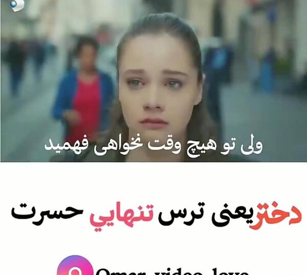 عکس دخترونه گریه