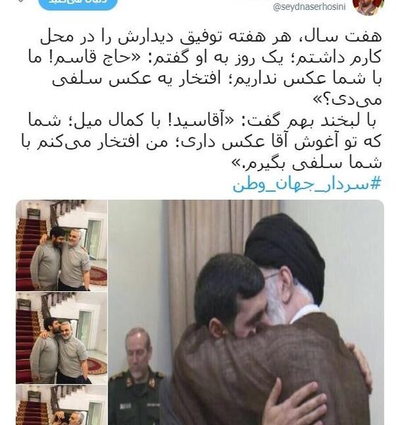 عکس حاج قاسم در آغوش رهبر