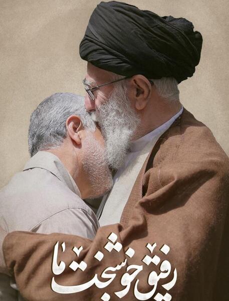 عکس حاج قاسم در آغوش رهبر