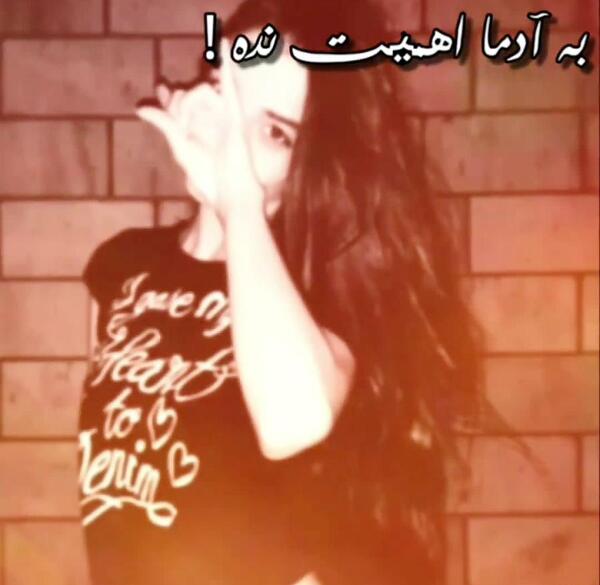 عکس دخترانه شاخ لاتی