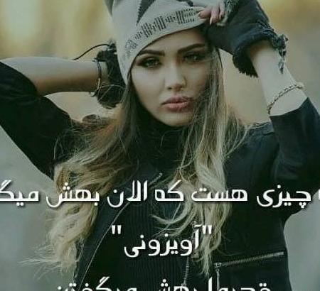 عکس دخترانه شاخ لاتی