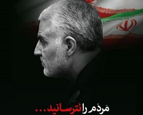عکس عکس سلیمانی