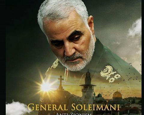 عکس عکس سلیمانی