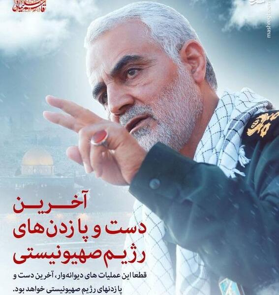 عکس عکس سلیمانی