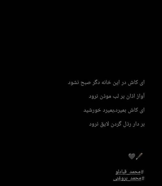 عکس در مورد زن زندگی آزادی