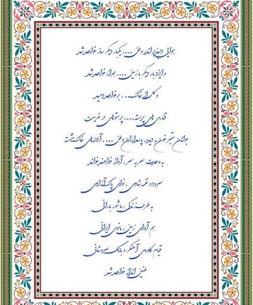 عکس در مورد زن زندگی آزادی