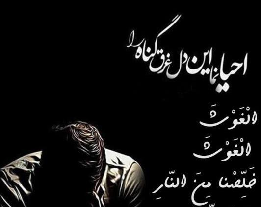 عکس نوشته شب قدر برای وضعیت واتساپ