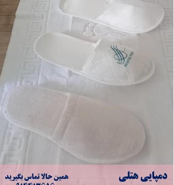 عکس دمپایی هتلی