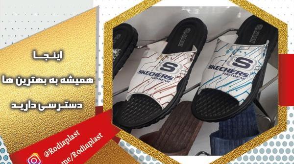 عکس دمپایی هتلی