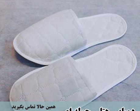عکس دمپایی هتلی