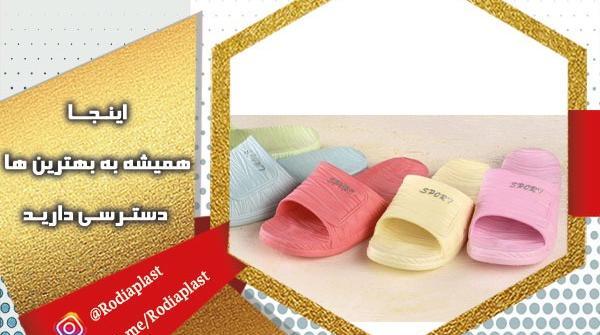 عکس دمپایی هتلی