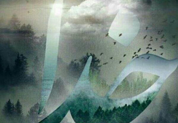 عکس پس زمینه خدا