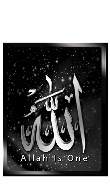 عکس پس زمینه خدا