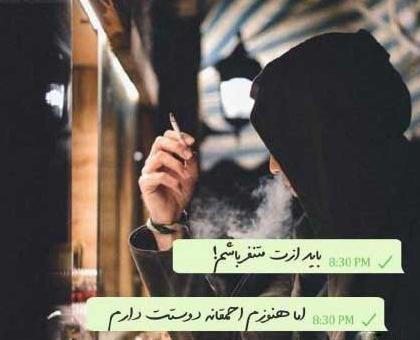 دانلود عکس های خفن غمگین