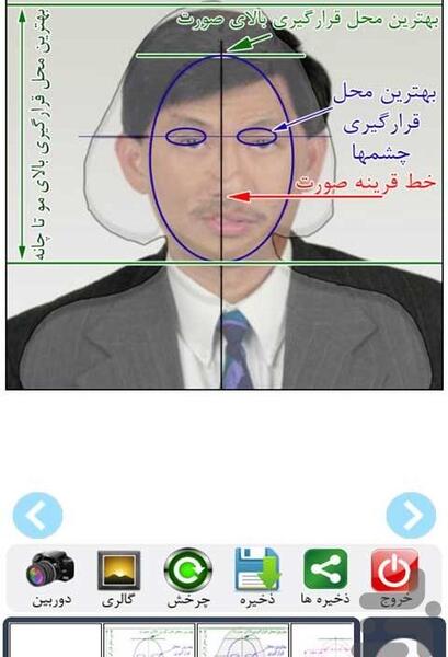 عکس های لاتاری