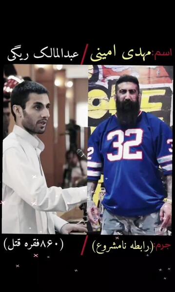 عکس پروفایل داداش روحت شاد